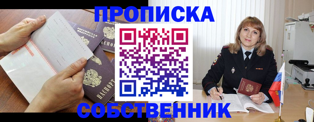 регистрация для дет. сада в Чехове