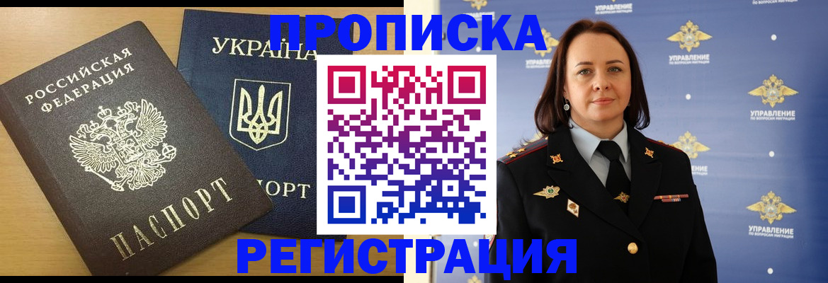 форма 3 в Чехове