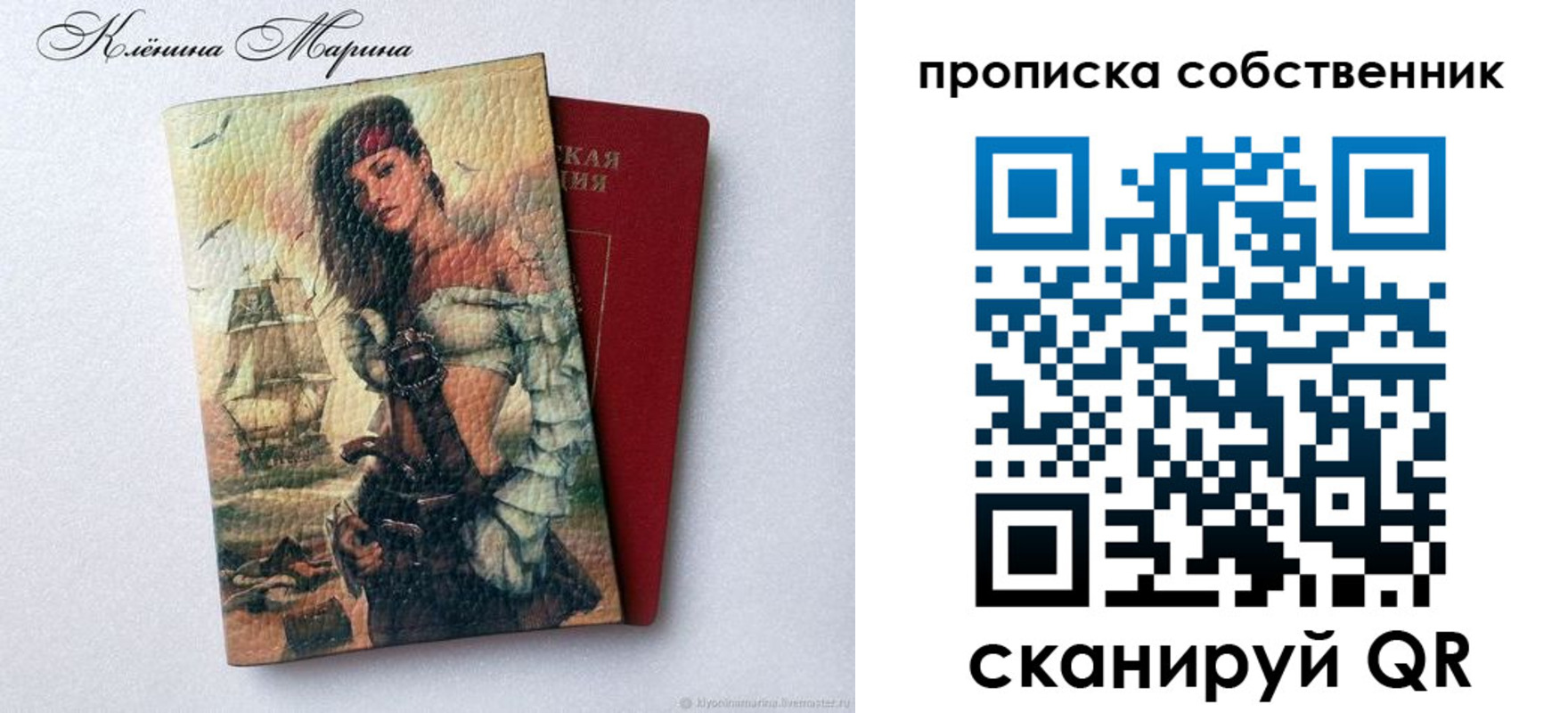 найти адрес прописки в Чехове