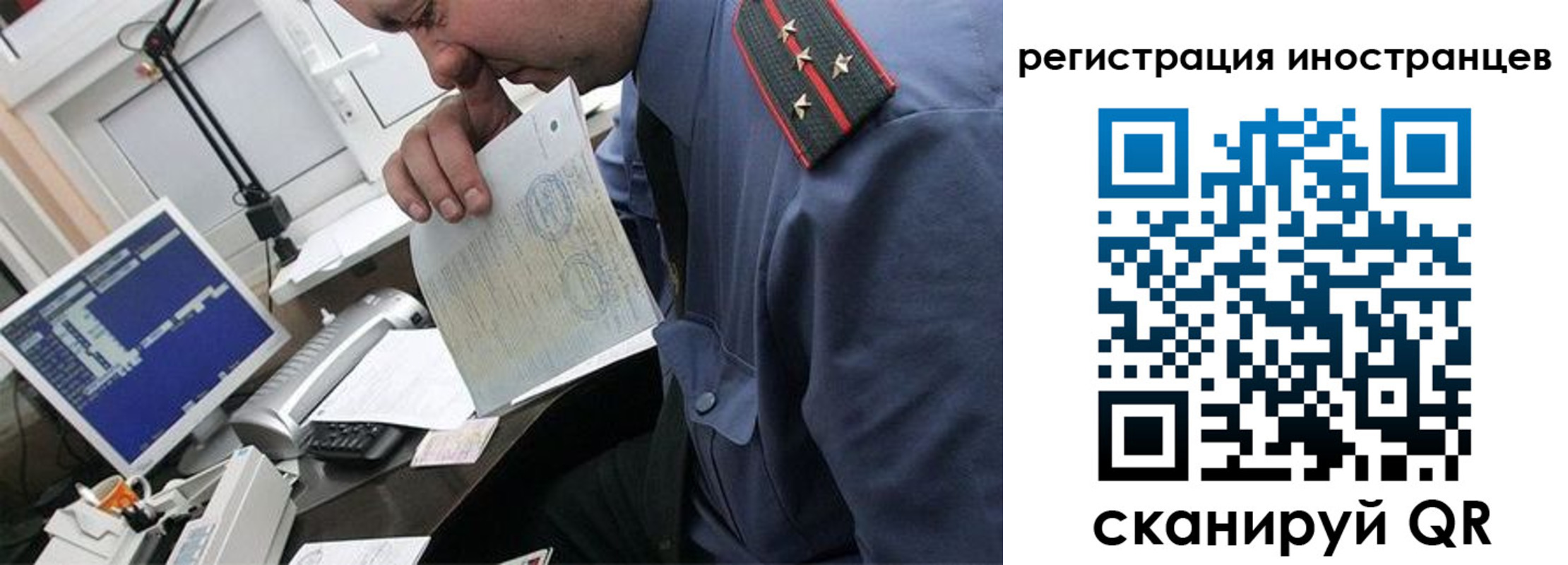 временная регистрация надежно в Чехове
