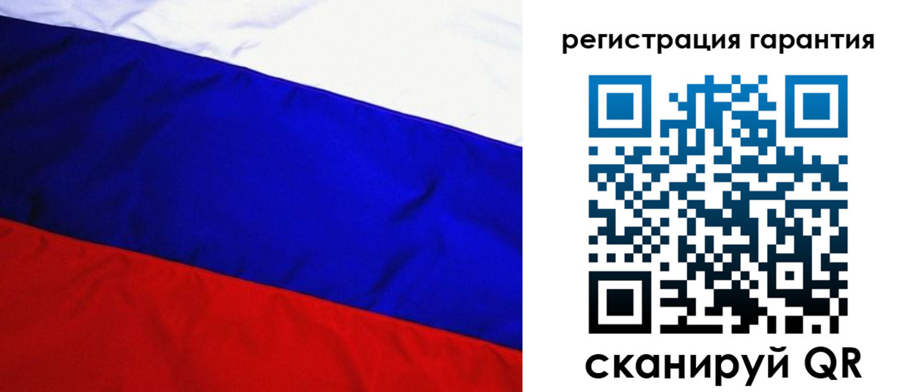 прописка ребенка в Чехове