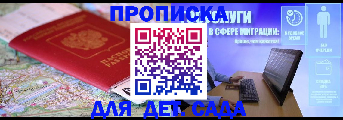 найти адрес прописки в Чехове