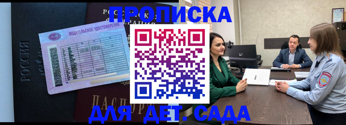миграционный учет в Чехове